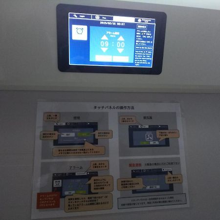 Kobe Capsule Hotel Seki Εξωτερικό φωτογραφία