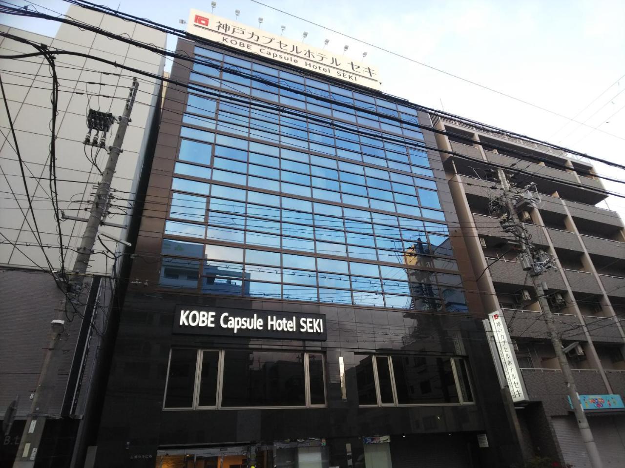 Kobe Capsule Hotel Seki Εξωτερικό φωτογραφία