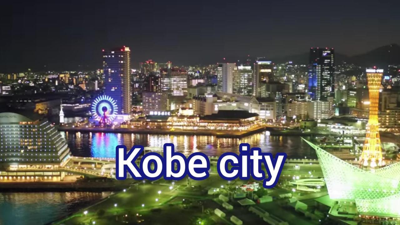 Kobe Capsule Hotel Seki Εξωτερικό φωτογραφία