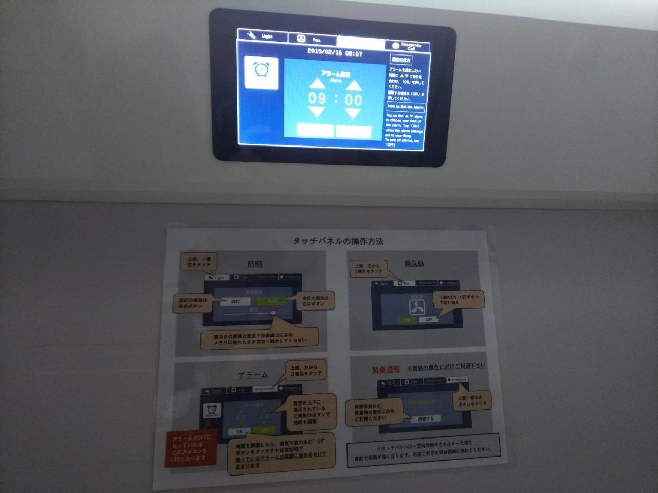 Kobe Capsule Hotel Seki Εξωτερικό φωτογραφία