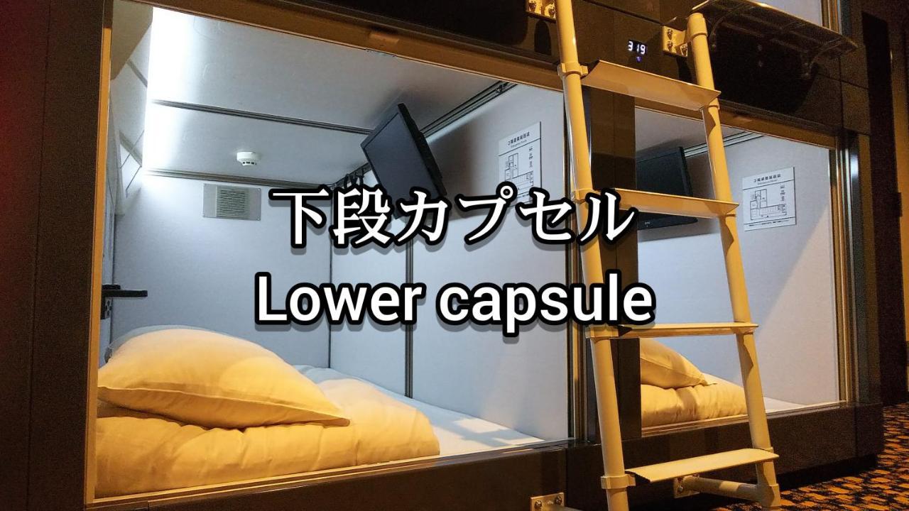 Kobe Capsule Hotel Seki Εξωτερικό φωτογραφία
